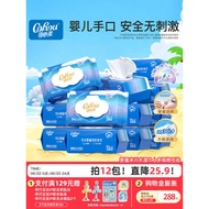 Kexinrou Baby Wipes Household Big Bag Baby Hand Mouth Dedicated Glacier Water Wipes Extra Thick Fami