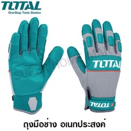 Total ถุงมือช่าง อเนกประสงค์ รุ่นงานหนัก ขนาด XL รุ่น TSP1806 ( Mechanic Gloves ) TSP1806XL / TSP180