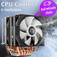 90mm CPU Cooler 6 Heatpipe Dual-Tower Cooling Fan Heatsink For LGA 775/115X AMD