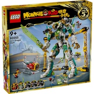 [BrickMonster] Lego 80053 Monkie Kid Mei's Dragon Mech