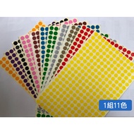 0.8cm/1.3cm/1.9cm Color Dot Sticker 8mm Total 11 Colors 2860 Label Paper 13mm 19mm
