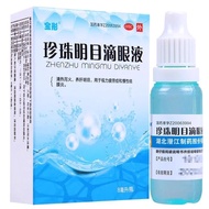 Baotong Pearl Eye Drops Eye Drops 8ml * 1 Bottle/Box Baotong Pearl Eye Drops Eye Drops 8ml/Box 7-16