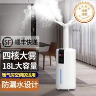 空氣加濕器家用靜音臥室大霧量大容量客廳室內辦公室孕婦嬰兒除菌