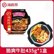 AKM - 海底撈 - 自煮自熱火鍋脆爽牛肚435g/盒 #脆爽牛肚 #火鍋 平行進口