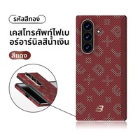 BLUEO | เคสโทรศัพท์ Samsung ZFold7 รุ่นพิเศษ ปกป้องด้วยไฟเบอร์คาร์บอนแบบแม่เหล็ก ป้องกันรอยขีดข่วนแล