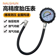 Car Tire Pressure Gauge Tire Pressure Gauge Pressure Gauge Pressure Gauge Pressure Gauge Pressure Ga