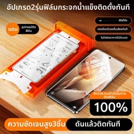 CHECKON | ฟิล์มกันรอยกระจกนิรภัยเต็มหน้าจอสำหรับ OnePlus 13 และ Ace 3