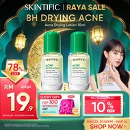 【AntiAcne】SKINTIFIC Acne Drying Lotion Salicylic Acid Acne spot treatmen Acne Scar Serum Essence uba