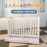 兒童床松木嬰兒床 奶白歐式多功能嬰兒摺疊床 可加長實木床遊戲床