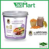 MAEPRANOM Shrimp Paste Thai 350g HALAL Bottle by 365mart 365 Mart