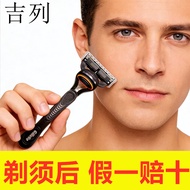 Imported Gillette Sharp Speed 5 Blade Blade Gillette Sharp Hidden 5 Blade Blade 5 Layer Razor Zhishu