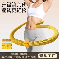 Fifth Generation Soft Hula Hoop Mute Hula Hoop Spring Hula Hoop Mute Hula Hoop Home Fitness Equipmen
