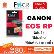 FOCUS Protective Film Canon EOS RP/R10/R8 R5 R6 R7 R6mark2/R50 Camera Not A Mirror