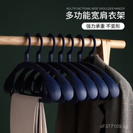 Hanger Rack No Trace Thickened Household Storage Coat Clothes Hanger Multifunctional Large Size Balc