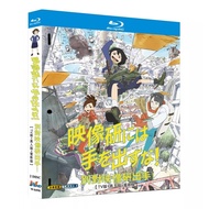Japanese Animation Keep Your Hands Off Eizouken！ TV+live action version+movie version (2020) 2BD Blu