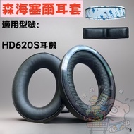 Suitable For Sennheiser HD620S HD HD560S HD400Pro Earphone Earmuffs