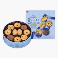 Bourbon คุกกี้รวมรสบัตเตอร์  Mini Gift Butter Cookies
