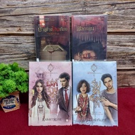 Book: Flip The Killing Plan AB3261 House Next To The Coffin AB3262 Umbrella Of Love Of The Heart AB3