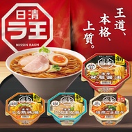 Nissin Nisin Ramen Series/Nissin Ramen/Nissin Miso/Nissin Soy Sauce/Nissin Burden/