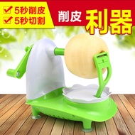 [Ready Stock] Apple Peeler Hand-Cranked Fruit Peeler Apple Peeler Peeler Multifunctional Fruit Knife