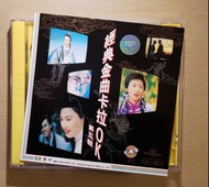 Crown 經典金曲卡拉OK第五輯 2VCD 陳松伶 鮑翠薇 鄭少秋 羅文 溫兆倫 汪明荃 任劍輝 過萬張碟 電影 演唱會 聽歌  CD VCD DVD BLU-RAY LD 任你揀!