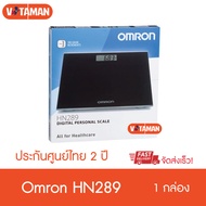 [รับประกันไทย2ปี] เครื่องชั่งน้ำหนักดิจิตอล OMRON รุ่น HN-289 สีดำ (มิดไนท์แบล็ค) สีดำ 1เครื่อง เครื่องชั่งน้ำหนัก omron289 hn289