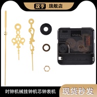 Clock Mechanical Wall Clock Movement Clock Movement Practical Movement Repair Parts Clock Module Cre