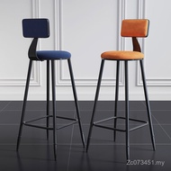High Stool Household Cash Register Thickened Chair Bar Iron Stool Gordon Backrest Influencer D8I1