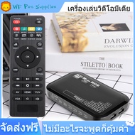 [มีสินค้า] รองรับ Full Mini HD 1080P Media Player Box HD MINI BOX Media Player 110-240V 1080P Media Player BOX