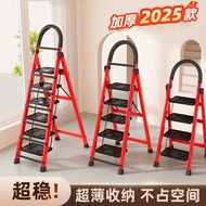 Thick Ladder Climbing Ladder Wholesale Household Special Ladder Ladder Ladder AXMN