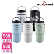 【BLACK HAMMER】(買一送一)陶瓷不鏽鋼保溫保冰晶鑽杯930ml