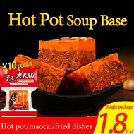[10 Packs] Spicy Hot Pot Soup Base Instant Butter HotPot Seasoning 50g*10 Packs(Suitable for 1-2 peo