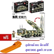 B BLOCK DF-21D ANTI SHIP BALLISTIC MISSILE CAR 378 PCS XJ-821B