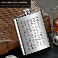 JIANGSI | Stainless Steel Portable Wine Flask 4 Ounces