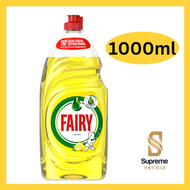 FAIRY 洗潔精 1000ml - 檸檬味  8006540994399 [平行進口]