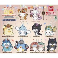 ✿AREA.TOY✿ 魔物獵人X三麗鷗角色合作吊飾 扭蛋 轉蛋 KITTY 大耳狗 艾路貓