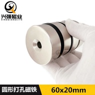 NdFeB Round Perforated Magnet 60 * 20 Perforated Strong Magnet Industrial Machinery Magnet Round Per