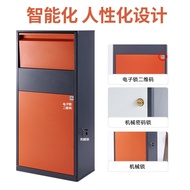Home Doorway Smart Parcel Locker Personal Delivery Locker Office Anti-Theft Mailbox