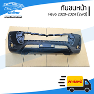 กันชนหน้า Toyota Revo 2020/2021/2022/2023/2024 (รีโว่)(2wd/เตี้ย) - BangplusOnline