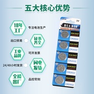 Cr2032 Button Type A Button Battery/2.5