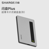 SHARGE | Portable SSD Card Style External Solid State Drive with Cable Cooling Magnetic 4TB