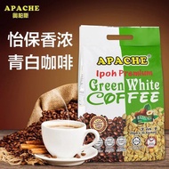 New Taste APACHE Ipoh Premium Green White HAZELNUT MINT Pre-Mixed Coffee 20g x 30 Sticks (600g) 奥柏斯怡