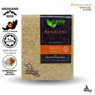 1kg Authentic Brown Bario Rice / Beras Perang Bario / 巴里奥糙米 - Kenyalang