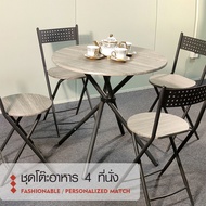 LOCAL DELICATO ชุดโต๊ะอาหาร 4 ที่นั่ง รุ่น HY1Z4Y โต๊ะ: 80x80x77 ซม. เก้าอี้:34x37x83.5 ซม. สีน้ำตาล