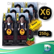 Doi chaang coffee Beans Premium Classic SET 6 BAGS . กาแฟดอยช้าง เมล็ดกาแฟดอยช้าง (คั่วกลาง) medium
