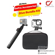 GoPro Accessories Dive Bundle Kit Camera