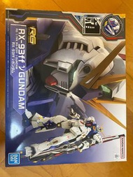 Gundam Base RX-93ff