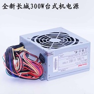 Great Wall BTX3030 BTX3031 Rated 300W Silent Desktop Computer Power Supply