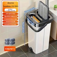 JOYBOS Spin Mop ไม้ถูพื้นแบบแฮนด์ฟรีชุด ขนาด 15.75 นิ้ว พร้อมถังปั่น หมุนได้ 360 องศา ระบบอัตโนมัติส