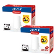 Set of 2 Replacement Cartridges for Mitsubishi Chemical Cleansui CB Series High Standard Removal Substances 7+2 (2 pieces) CBC03W Total 4 pieces 【SHIPPED FROM JAPAN】
